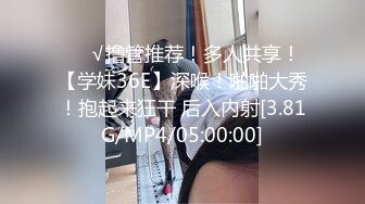 2024年5月【爱溢】重金5000一晚带学生妹回酒店开房，3P轮操，激情四射的一晚好震撼！