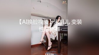 〖极品探花〗_黑丝长腿的性感嫩妹子 _卖力口