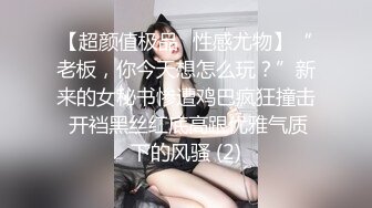 长春东师女大，背着男友找主