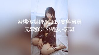 【新速片遞】 商场女厕连续三次偷拍到同一个少妇的丰满大肥鲍[333M/MP4/04:29]