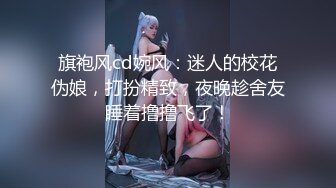 高端外围女探花阿枪酒店约炮偷拍❤️纯天然小姐姐