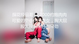 [2DF2] 夜色精品探花约了个黑衣眼镜苗条性感妹子啪啪，翘起屁股口交上位骑坐大力抽插猛操 - soav(4351818-9943807)_evmerge[MP4/67.7MB][BT种子]