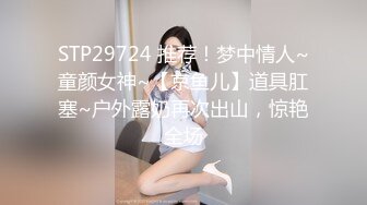 偷拍-高颜值气质美女与富二代开房啪啪