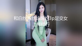 美艳小辣妖 eeegon 3P大战前后都是输出，完美，艹得小鸟晃来晃去！