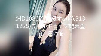 顶级反差✿能自弹自唱才艺女神表里不一私下生活糜烂，被土豪包养各种不健康自拍，车震足交野战调教花样繁多