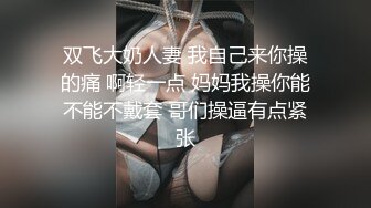 清純美乳妹子性愛片被渣男友流出4