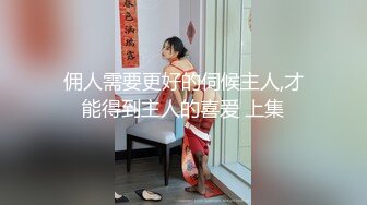 无内故意露出自慰