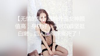 ❤️❤️质量明显提升，又出个美女【是洛洛】刚下海就被啪啪