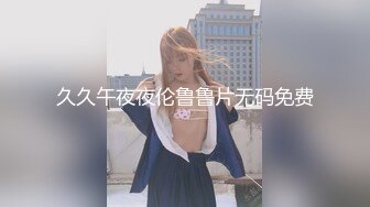 【AI换脸视频】张予曦 痴女老师引诱学生，校内上演肉搏大战