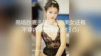 舞蹈系超清纯眼镜嫩妹，翘起大白美臀拍打很Q弹，奶头也是粉色柔软奶子