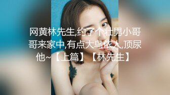 【长春】新婚少妇被陌生人调教