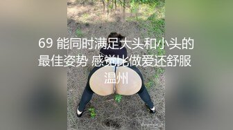 后入骚比