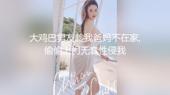 [MP4]甜美牛仔短裤妹子，穿上白色网袜沙发上骑坐抽插，床上侧入大力猛操呻吟