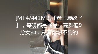 颜值清纯女教师背着男友出轨！极限反差被男主摁头口爆疯狂后入！