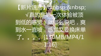 [MP4]麻豆传媒-MD0201 课堂真实性爱教具 淫乱的女校性教育 沈娜娜