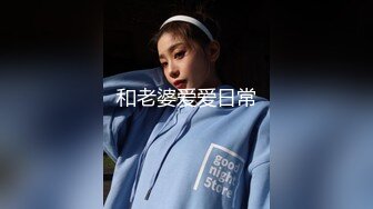 富二代真实撩约女大学生车震口交福利 (2)