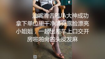 [MP4/ 784M] 以丝足美腿为卖点的易直播平台 人气妖艳女神嘟嘟，