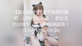 [MP4]未流出版~ 课长要求加班原来~~极致的三位黑丝美女OL❤️美腿诱惑