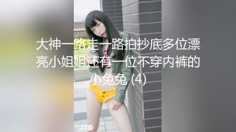 师范学院女厕偷拍白花裙美女的肥鲍鱼