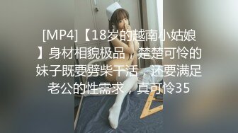 [MP4/ 512M] 小萌不干活，苗条漂亮小姐姐，人瘦胸大，极品桃子奶好坚挺，交啪啪后入