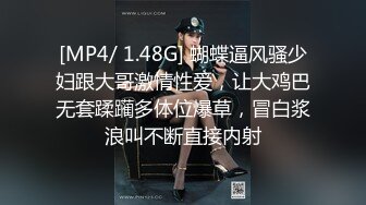 STP22805 极骚活很不错小姐姐激情啪啪&nbsp;&nbsp;舔屌吸蛋连体开档丝袜&nbsp;&nbsp;特写屁股套弄JB扭动小腰&nbsp;&nbsp;抓着屌自己动 展示绝活