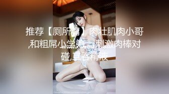 反差小淫娃 巨乳身材学妹〖小巨〗羞耻开档紧身牛仔裤 小母狗骚到天际，清纯靓丽小妹妹内心渴望被大鸡巴操