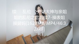 [MP4/ 2.13G]&nbsp;&nbsp;白虎姐妹花露脸深夜陪狼友发骚，互动听指挥展示，玩奶子抠逼特写展示，掰开求草