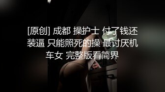 【新片速遞】轻熟女 开档黑丝情趣装 被大鸡吧小伙操到叫爸爸 快点 骚叫不停 [99MB/MP4/01:41]