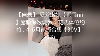 STP16569 蜜汁少女粉嫩苗条妹子穿上情趣女仆装啪啪，穿上高跟鞋自摸翘起屁股后入抽插猛操