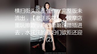 日翻了【大白熊】G奶学妹~无套啪啪~口爆~吞精~道具自慰~喷水，全能型骚货，推荐一看！