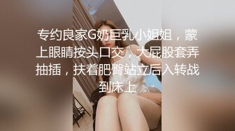 圣诞节少妇粉丝背着老公来当麋鹿体验打桩机