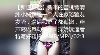 潮汕男孩艹别人女朋友