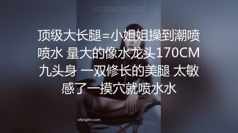 -冷艳气质黑衣御姐，风情满满抱住用力揉搓挑逗，把她搞的眉开眼笑渴望喘息