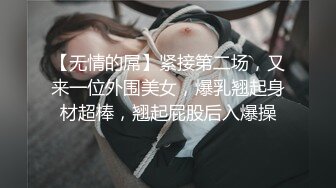 【新片速遞】&nbsp;&nbsp;约了一个晚上的极品❤️女：哥哥，你鸡巴好大哦，比我前男友大多了❤️她每次都不能满足我~哇~好爽好舒服~精彩对白！十足诱惑娇喘呻吟~[315M/57:09]