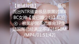 [MP4/ 804M] 胸前玫瑰纹身颜值小姐姐激情啪啪，情趣装开档丝袜，特写深喉交无毛肥穴