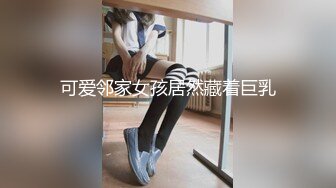 [MP4/ 1.55G] AI高清2K修复 情感主播李寻欢清纯小空姐，貌美如花，肤白似玉