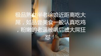 【至尊级❤️推荐】♒露脸COSER♒极品反差婊小玉儿口交无套啪啪视频流出 多姿势操到内射粉穴中出 超清4K原版