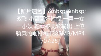 【超推荐❤️会尊享】麻豆传媒映画&Psy联合出品新作-被压在玻璃墙上的那一晚 浴室激情爆操 高清720P原版首发