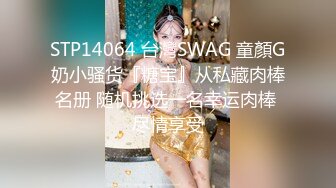 （极品）露脸操穿情趣内衣的小少妇之二购买视频请加禁止内