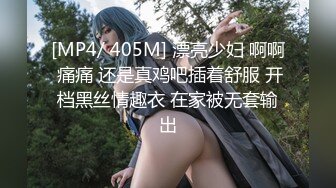 2024年新流出，OF人气女神，【Jayinne】，高价大尺自慰口爆无套性爱，超清4K版