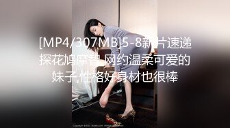 [MP4]STP28830 双飞名场面！清纯甜美00后美少女！扒掉内裤就是操，先旁边自慰等下再干你，轮流抽插雨露均沾 VIP0600