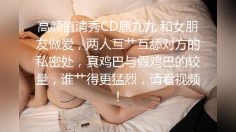 吃药干新疆人妻 出差工作对接的一个人妻一周拿下 白嫩高挑黑丝露脸