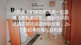 超颜值极品天花板级性感小姐姐〖冉冉学姐〗娜多姿窈窕冉冉性爱服务，喜欢这样的学姐爱吗？纯欲甜美学姐的痉挛性开发