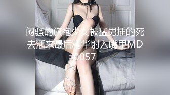 巨乳美女主播再战纹身炮友 无套抽插 跳蛋喷水啪啪