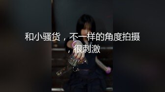 XKVP082 星空无限传媒 献身相亲暴发男的大鸡巴之下 晴天