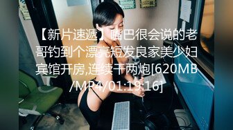 [MP4]约了个红色内裤少妇啪啪，性感黑丝撕掉各种内裤摸逼，埋头舔逼扣穴特写，抬起双腿抽插猛操