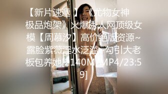 [MP4/1.91G]【精品】OF国人博主妮可-nicolove，让你DNA都梆硬起来的女神