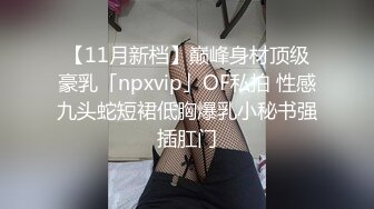 MMZ-052_女記者實況騷播_報復逆襲3P激操官网