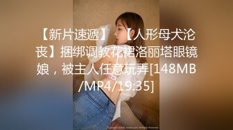 [MP4/ 562M] 反差小骚货 淫乳女神下面有根棒棒糖JK魅惑小可爱，娇嫩小蜜穴被大鸡巴哥哥狠狠的捅