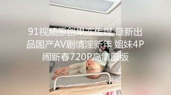 [MP4]【网爆门事件】日本健身模特相良梢 女性专门私人教练 培训讲座认定讲师 自拍爱爱视频流出和集